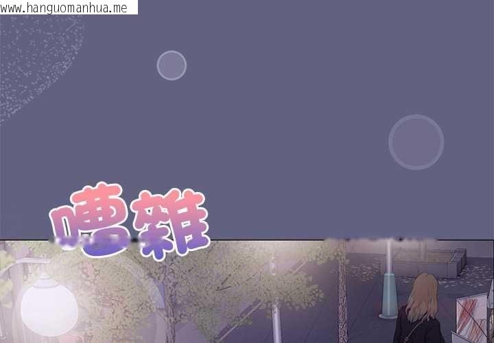 韩国漫画那个小太妹韩漫_那个小太妹-第10话在线免费阅读-韩国漫画-第4张图片