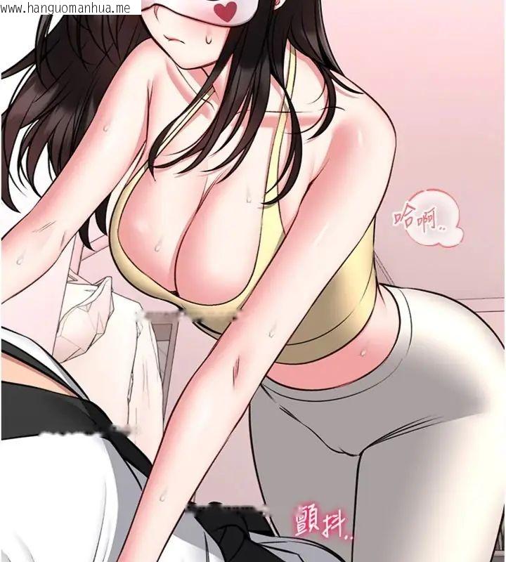 韩国漫画馆长是大野狼韩漫_馆长是大野狼-第20话-真的不会被发现吗…?在线免费阅读-韩国漫画-第38张图片