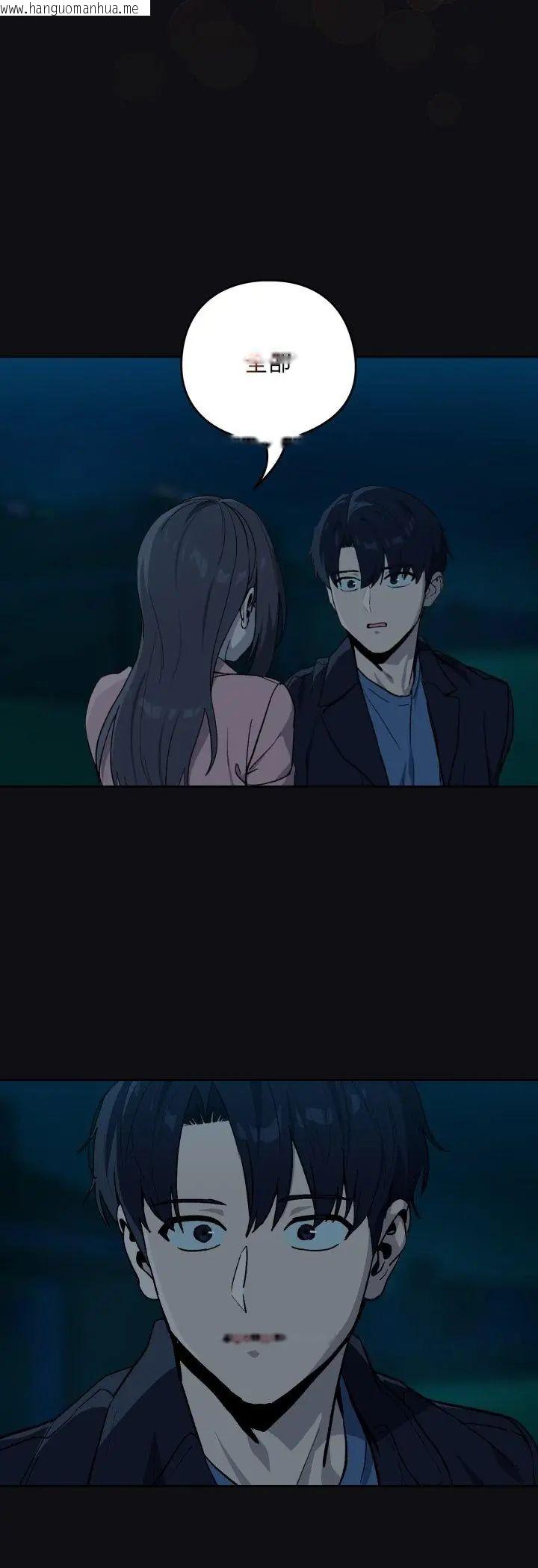 韩国漫画下班后的例行恋爱/下班后的秘密关系韩漫_下班后的例行恋爱/下班后的秘密关系-第107话在线免费阅读-韩国漫画-第32张图片