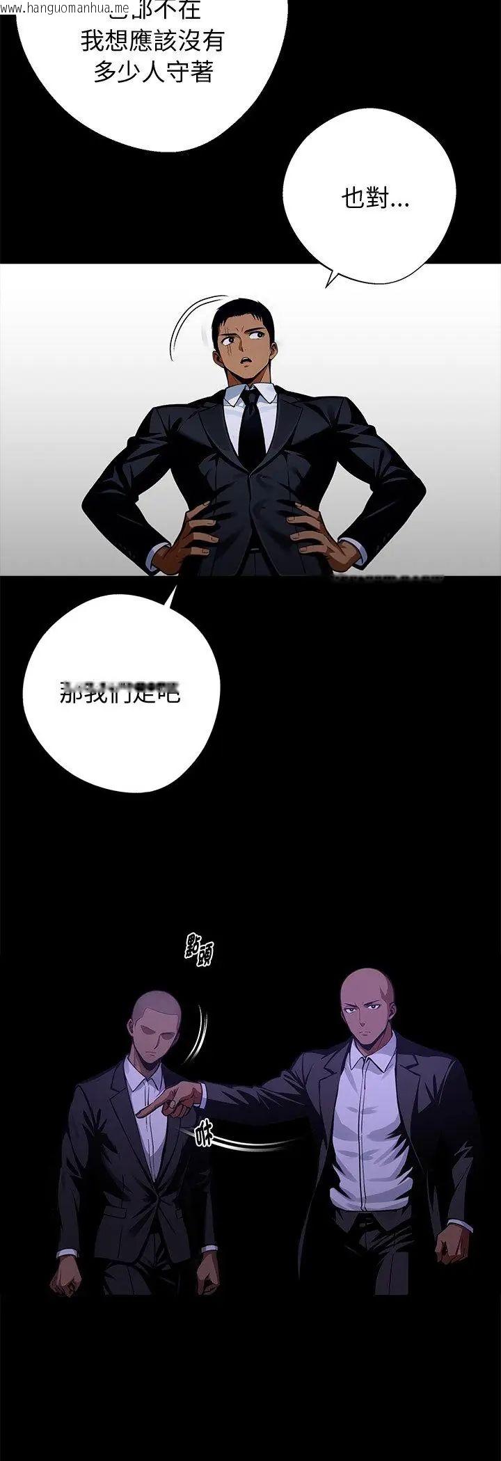 韩国漫画黑道X上班族/我身体里的那个家伙韩漫_黑道X上班族/我身体里的那个家伙-第60话在线免费阅读-韩国漫画-第5张图片