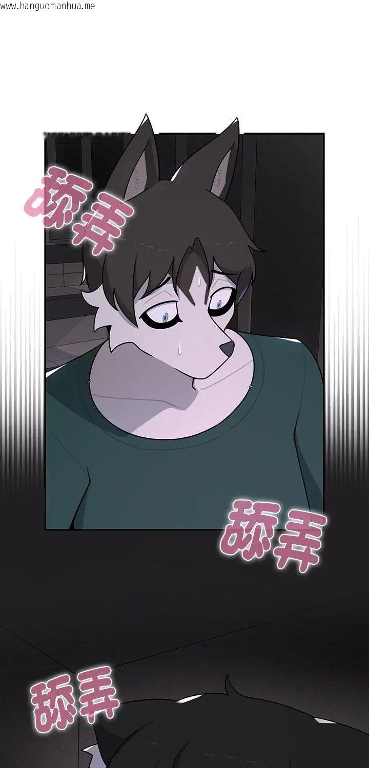 韩国漫画野兽的王国/野兽的乐章韩漫_野兽的王国/野兽的乐章-第24话在线免费阅读-韩国漫画-第1张图片