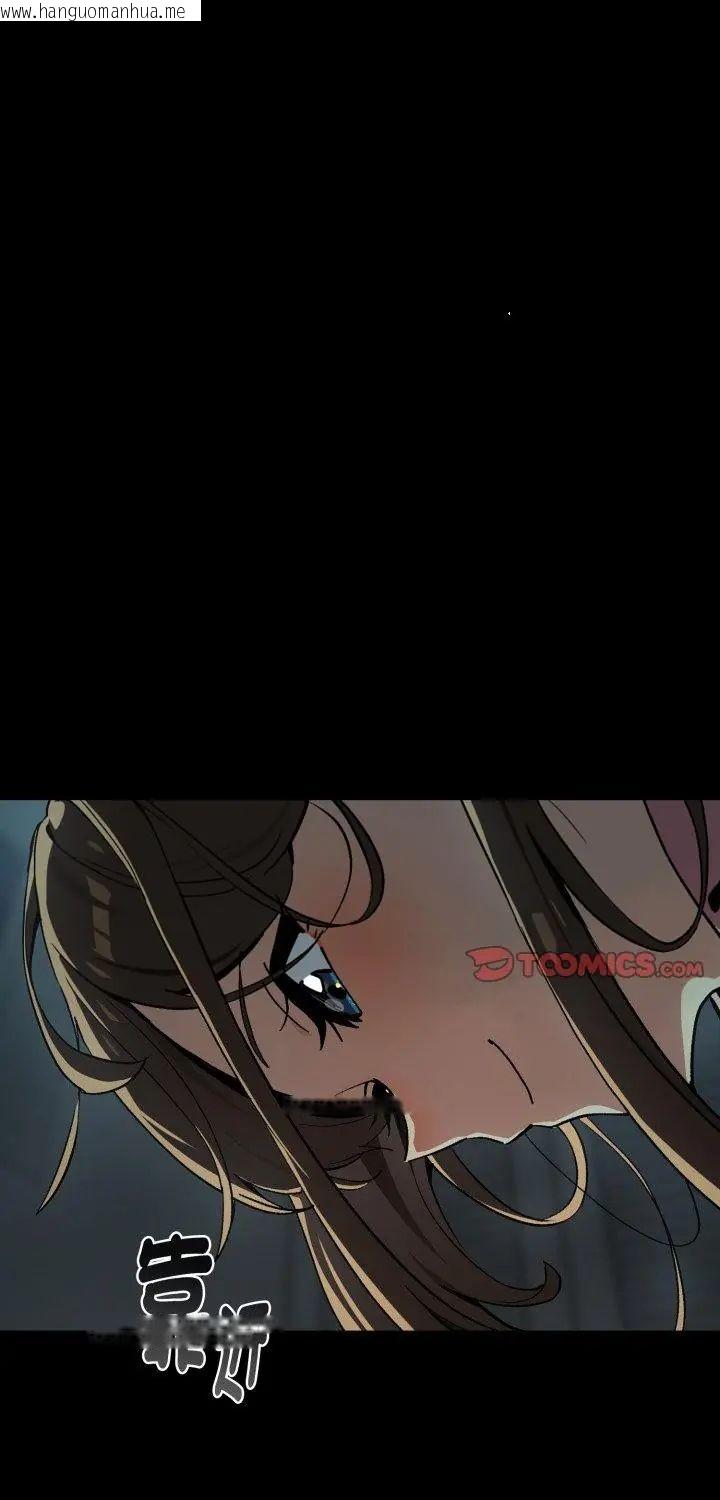 韩国漫画下班后的例行恋爱/下班后的秘密关系韩漫_下班后的例行恋爱/下班后的秘密关系-第107话在线免费阅读-韩国漫画-第1张图片