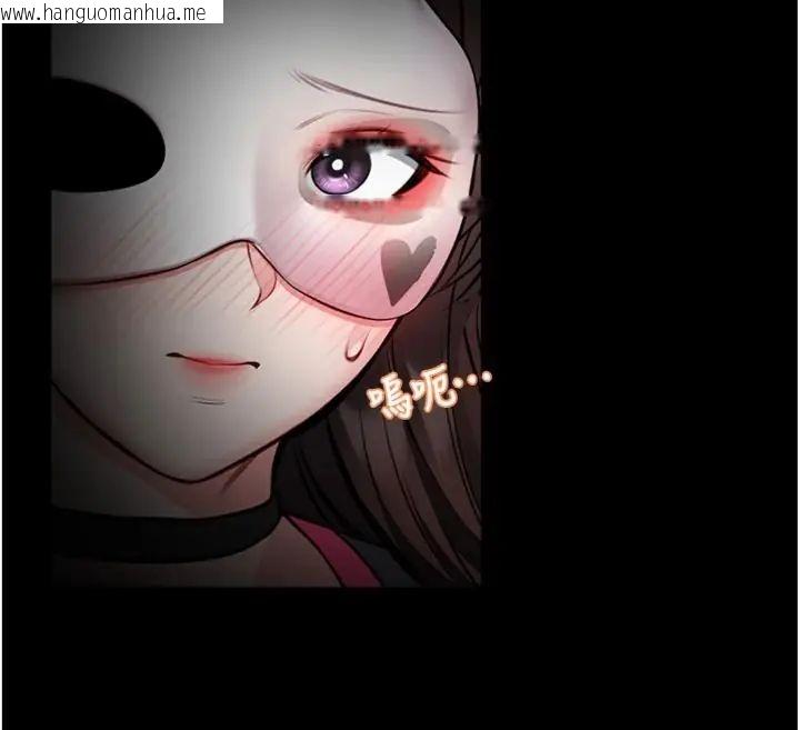 韩国漫画馆长是大野狼韩漫_馆长是大野狼-第20话-真的不会被发现吗…?在线免费阅读-韩国漫画-第156张图片