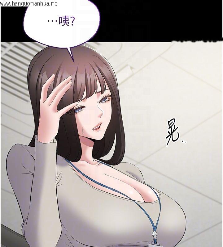 韩国漫画为民服务App韩漫_为民服务App-第12话-没想到有母乳这一招!在线免费阅读-韩国漫画-第21张图片