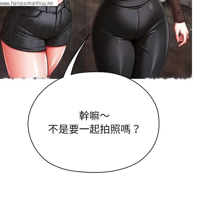 韩国漫画那个小太妹韩漫_那个小太妹-第10话在线免费阅读-韩国漫画-第65张图片