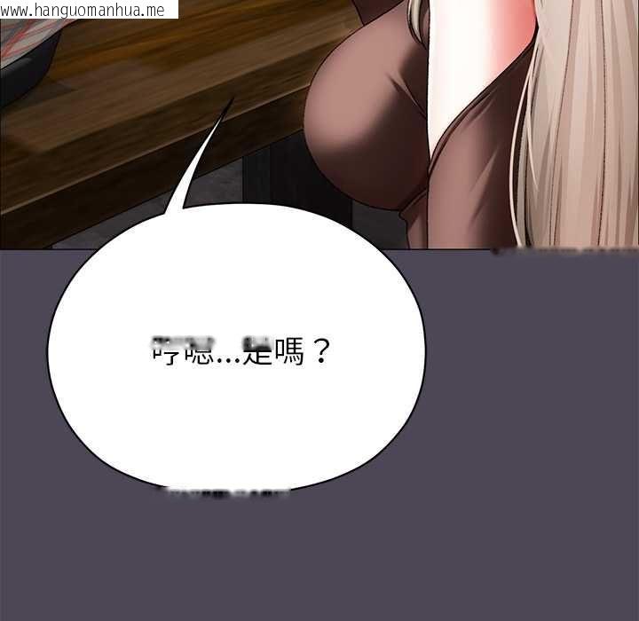 韩国漫画那个小太妹韩漫_那个小太妹-第10话在线免费阅读-韩国漫画-第158张图片