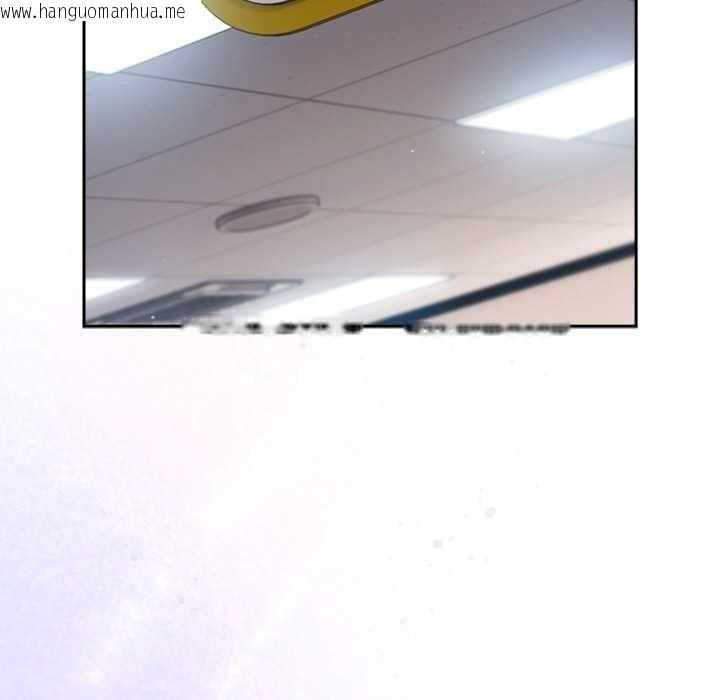 韩国漫画摸鱼生存指南/上班不要太认真韩漫_摸鱼生存指南/上班不要太认真-第50话在线免费阅读-韩国漫画-第61张图片