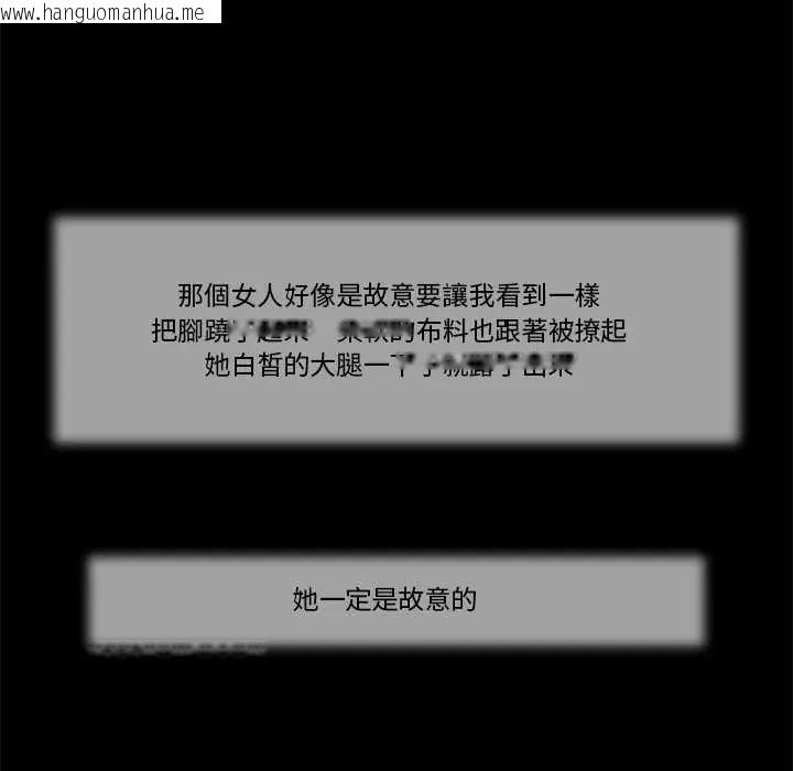 韩国漫画我的初体验韩漫_我的初体验-第12话在线免费阅读-韩国漫画-第34张图片