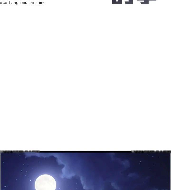 韩国漫画女友不能说的事韩漫_女友不能说的事-第14话-激情的和解在线免费阅读-韩国漫画-第41张图片