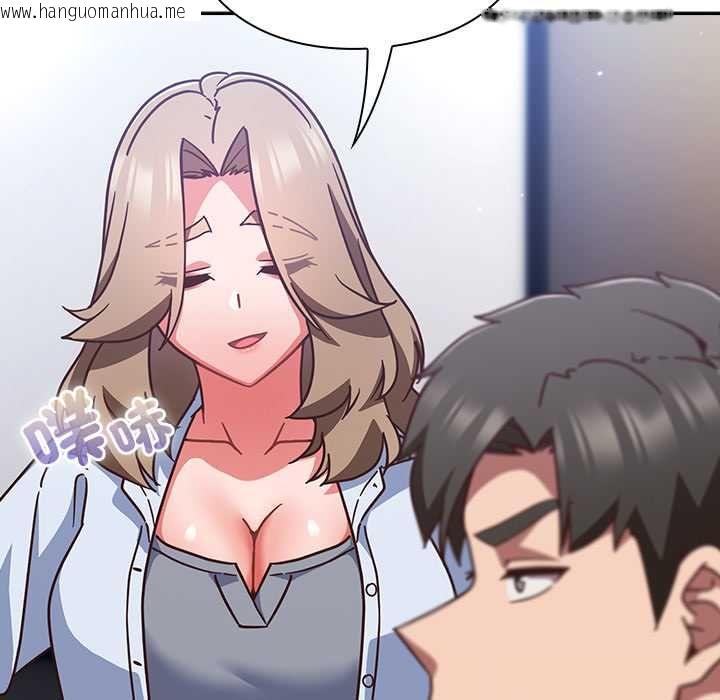 韩国漫画摸鱼生存指南/上班不要太认真韩漫_摸鱼生存指南/上班不要太认真-第50话在线免费阅读-韩国漫画-第86张图片