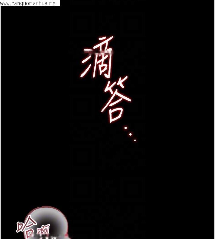 韩国漫画猎艳管理员韩漫_猎艳管理员-第42话-生过小孩的鲍鲍也可以吗?在线免费阅读-韩国漫画-第108张图片