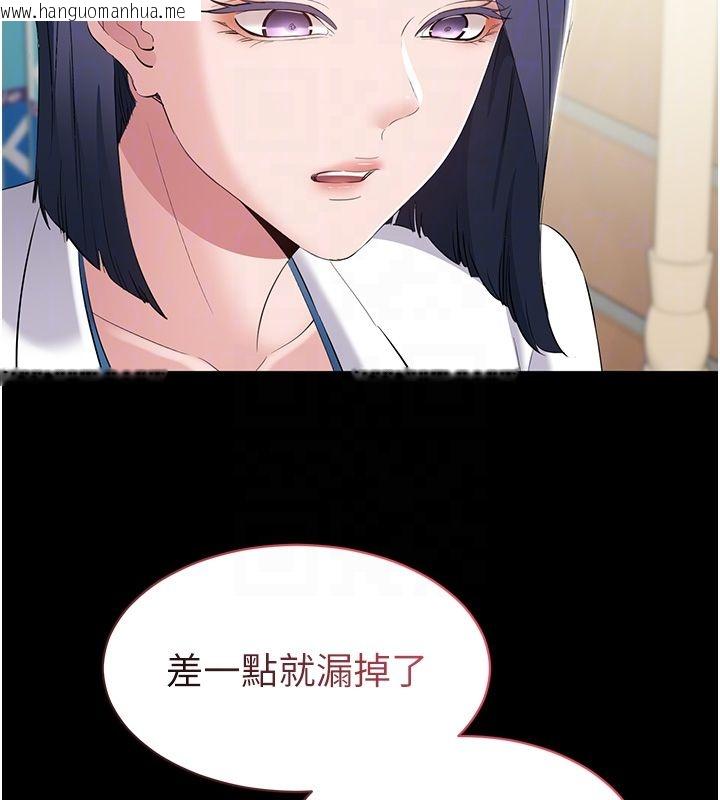 韩国漫画为民服务App韩漫_为民服务App-第12话-没想到有母乳这一招!在线免费阅读-韩国漫画-第124张图片