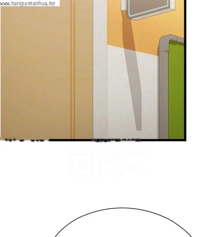韩国漫画女友不能说的事韩漫_女友不能说的事-第14话-激情的和解在线免费阅读-韩国漫画-第77张图片