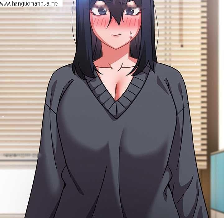 韩国漫画摸鱼生存指南/上班不要太认真韩漫_摸鱼生存指南/上班不要太认真-第50话在线免费阅读-韩国漫画-第10张图片
