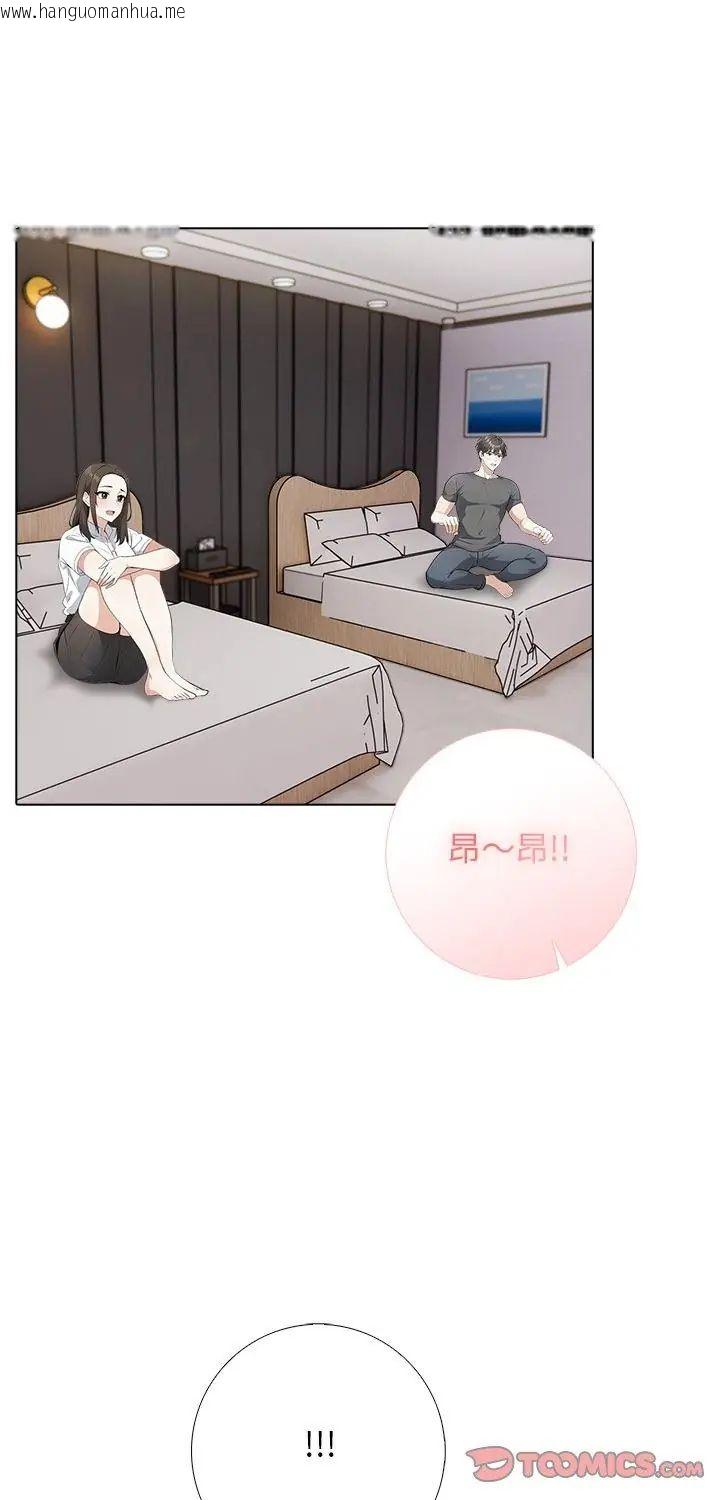 韩国漫画与爸爸的情妇共处一室韩漫_与爸爸的情妇共处一室-第3话在线免费阅读-韩国漫画-第1张图片