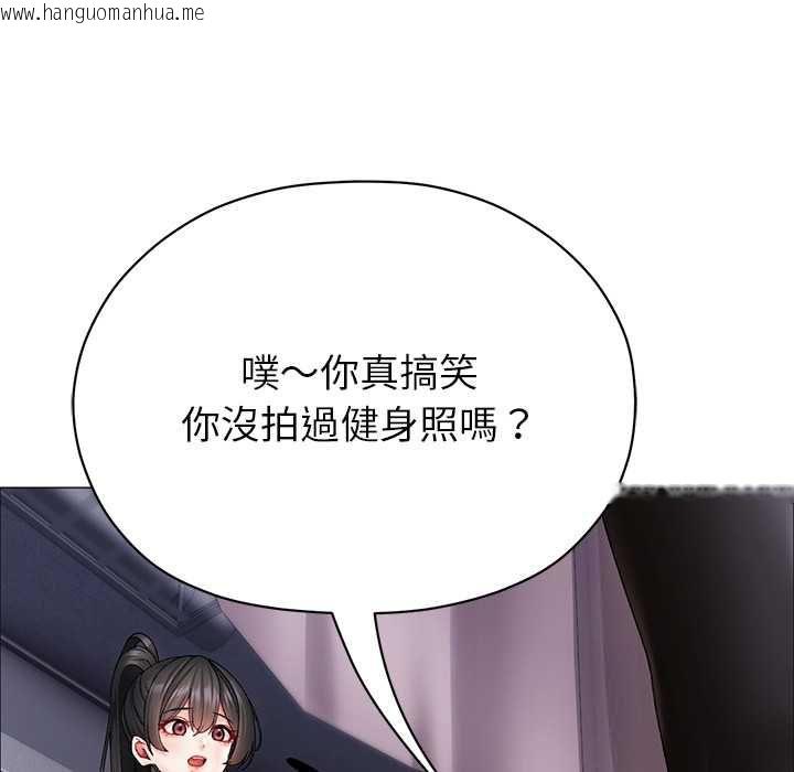 韩国漫画那个小太妹韩漫_那个小太妹-第10话在线免费阅读-韩国漫画-第52张图片