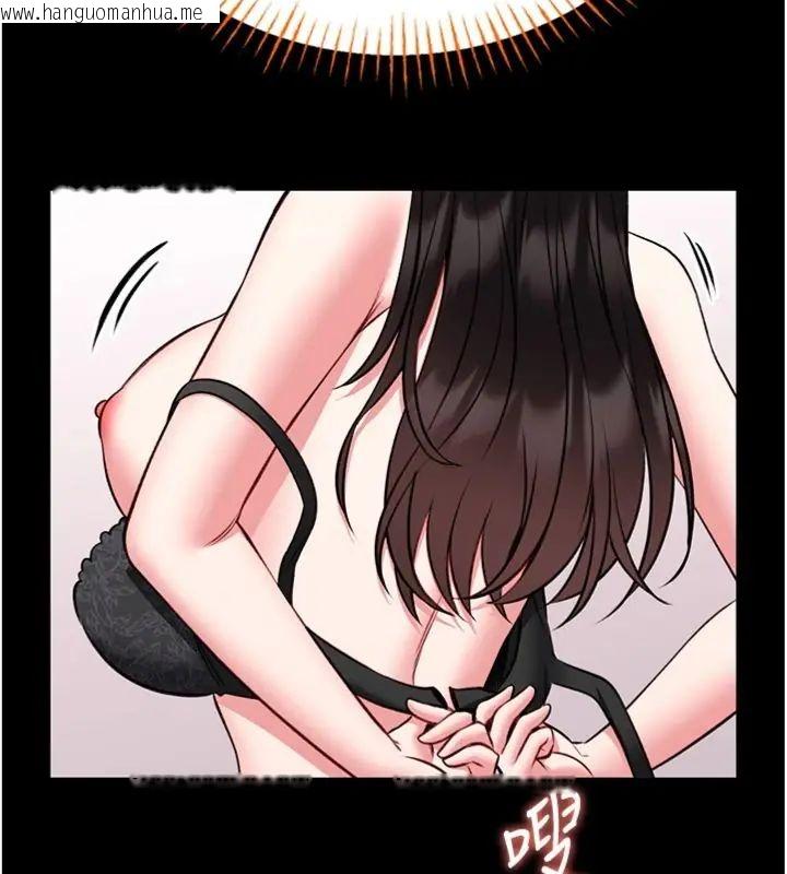 韩国漫画馆长是大野狼韩漫_馆长是大野狼-第20话-真的不会被发现吗…?在线免费阅读-韩国漫画-第114张图片