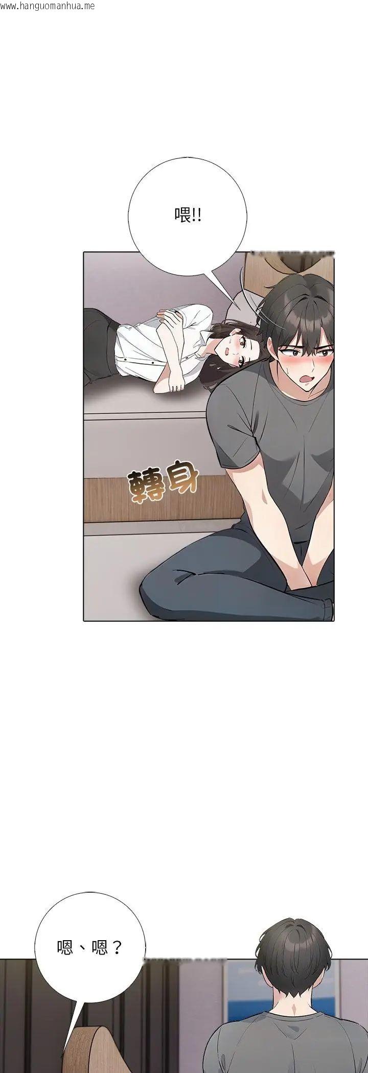 韩国漫画与爸爸的情妇共处一室韩漫_与爸爸的情妇共处一室-第3话在线免费阅读-韩国漫画-第28张图片