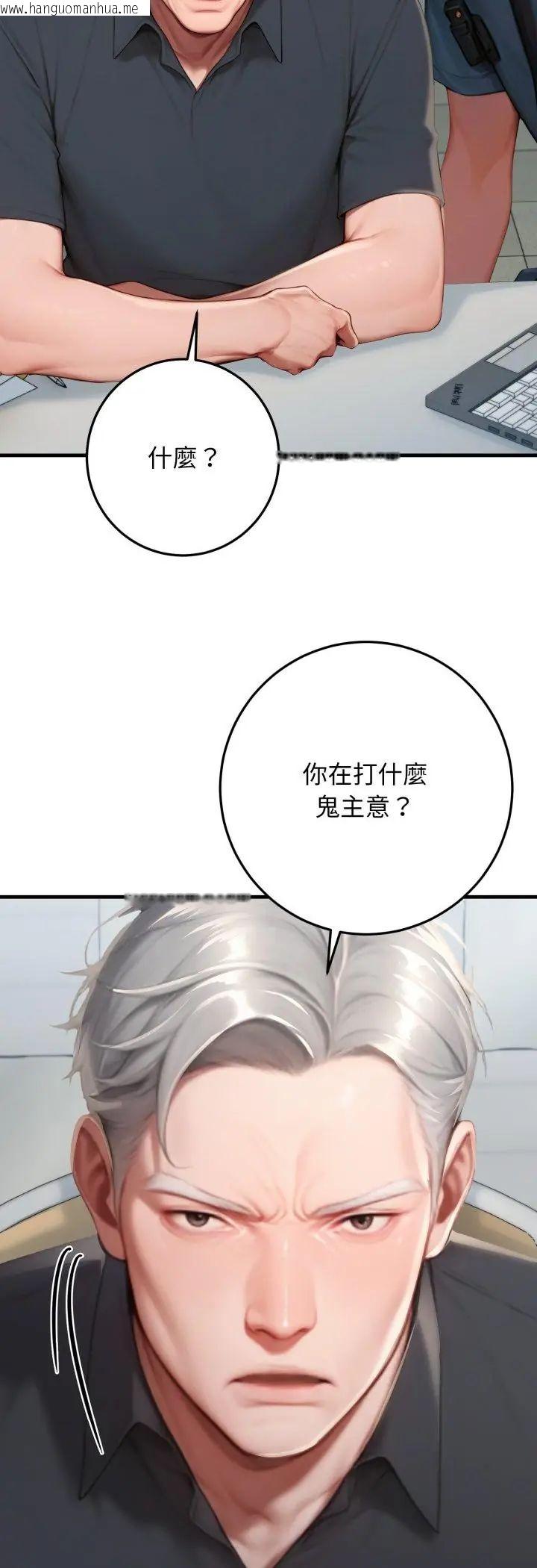 韩国漫画悖岛审判/悖论韩漫_悖岛审判/悖论-第29话在线免费阅读-韩国漫画-第52张图片