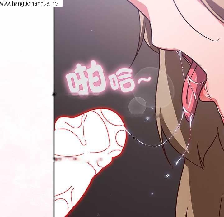 韩国漫画摸鱼生存指南/上班不要太认真韩漫_摸鱼生存指南/上班不要太认真-第50话在线免费阅读-韩国漫画-第152张图片