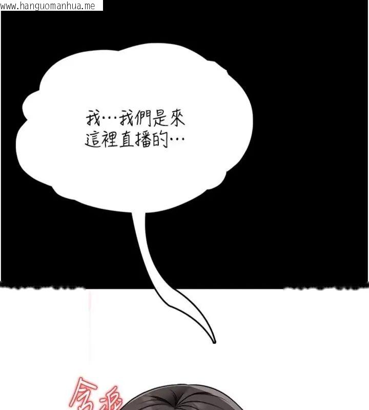 韩国漫画馆长是大野狼韩漫_馆长是大野狼-第20话-真的不会被发现吗…?在线免费阅读-韩国漫画-第73张图片