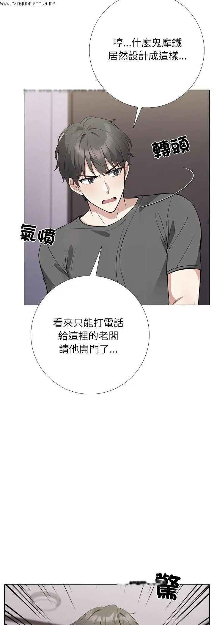 韩国漫画与爸爸的情妇共处一室韩漫_与爸爸的情妇共处一室-第1话在线免费阅读-韩国漫画-第19张图片