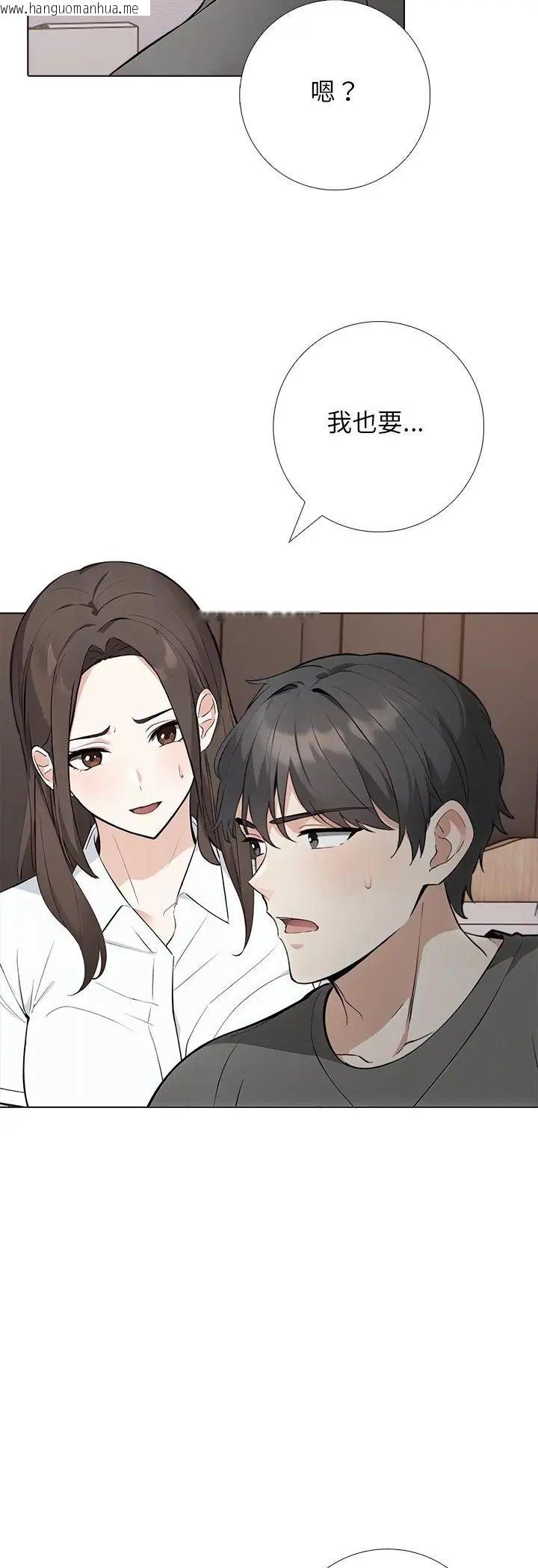 韩国漫画与爸爸的情妇共处一室韩漫_与爸爸的情妇共处一室-第2话在线免费阅读-韩国漫画-第16张图片