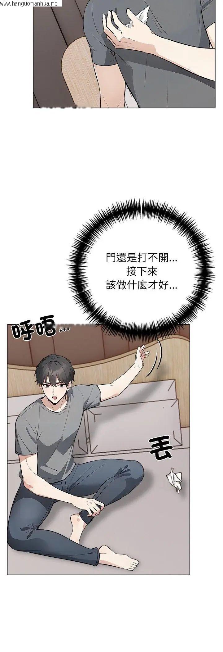 韩国漫画与爸爸的情妇共处一室韩漫_与爸爸的情妇共处一室-第2话在线免费阅读-韩国漫画-第24张图片