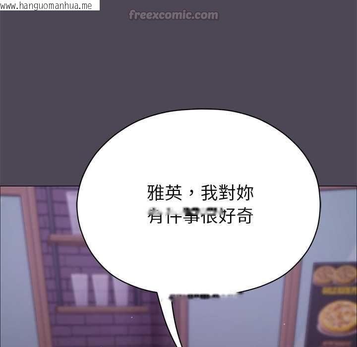 韩国漫画那个小太妹韩漫_那个小太妹-第10话在线免费阅读-韩国漫画-第135张图片