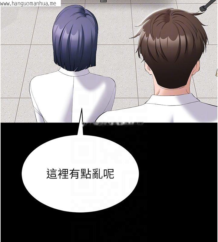 韩国漫画为民服务App韩漫_为民服务App-第12话-没想到有母乳这一招!在线免费阅读-韩国漫画-第99张图片