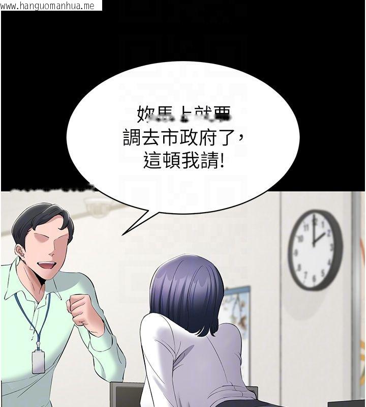 韩国漫画为民服务App韩漫_为民服务App-第12话-没想到有母乳这一招!在线免费阅读-韩国漫画-第36张图片