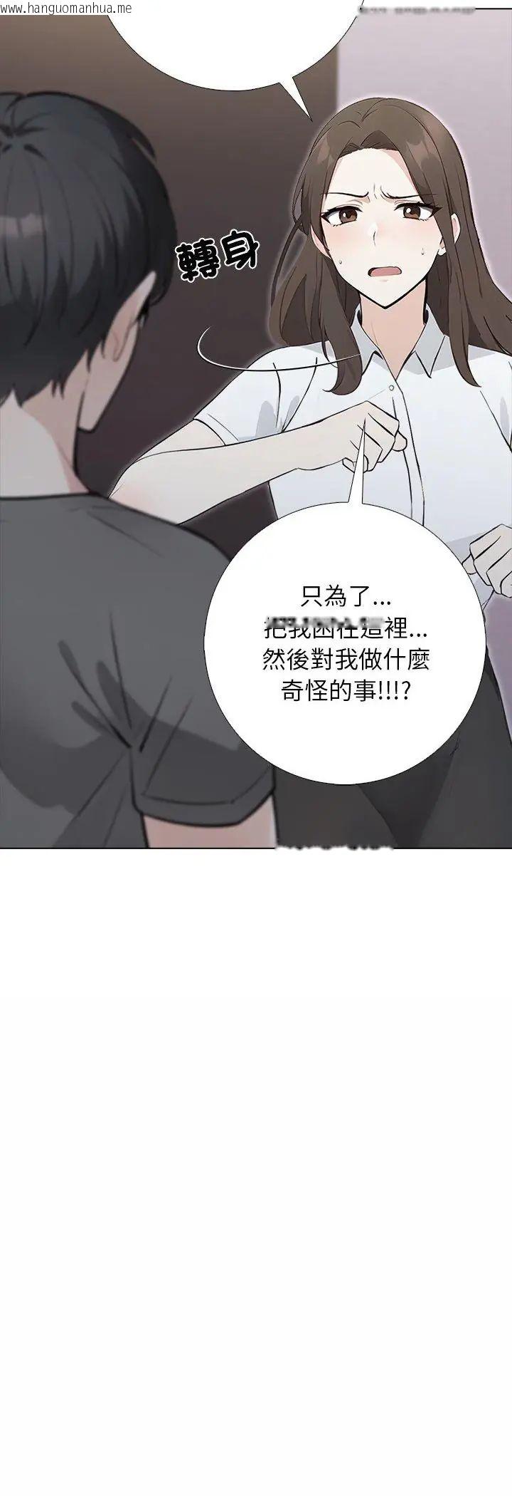韩国漫画与爸爸的情妇共处一室韩漫_与爸爸的情妇共处一室-第1话在线免费阅读-韩国漫画-第42张图片