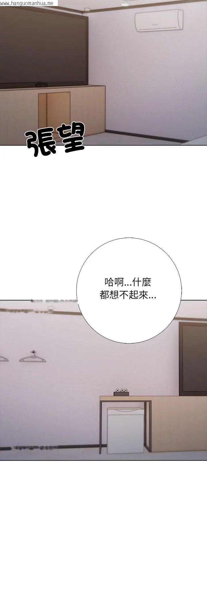 韩国漫画与爸爸的情妇共处一室韩漫_与爸爸的情妇共处一室-第1话在线免费阅读-韩国漫画-第7张图片