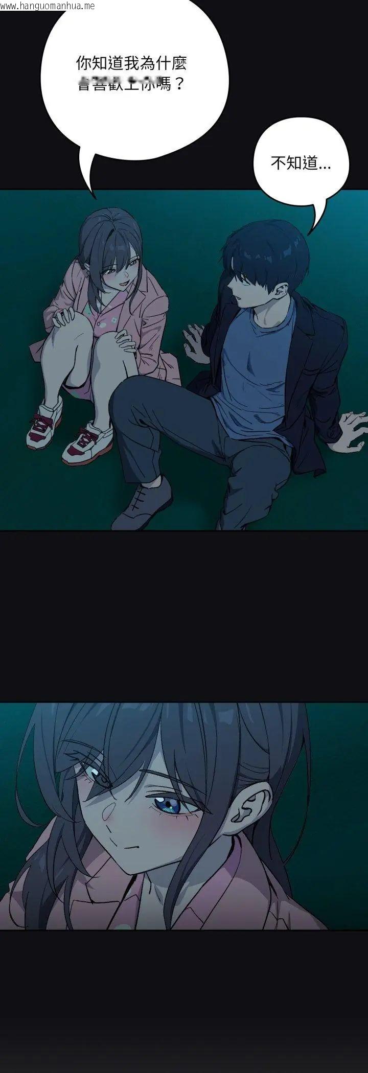 韩国漫画下班后的例行恋爱/下班后的秘密关系韩漫_下班后的例行恋爱/下班后的秘密关系-第107话在线免费阅读-韩国漫画-第20张图片