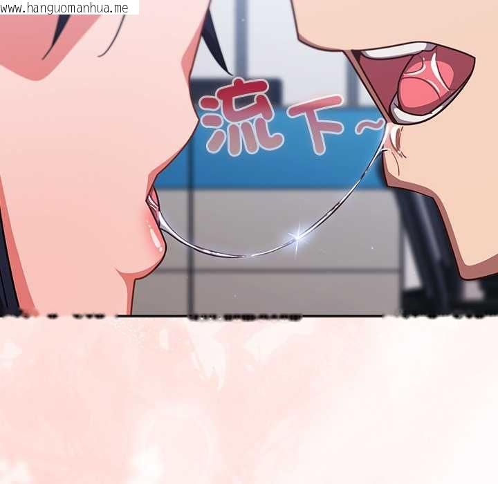 韩国漫画摸鱼生存指南/上班不要太认真韩漫_摸鱼生存指南/上班不要太认真-第50话在线免费阅读-韩国漫画-第38张图片