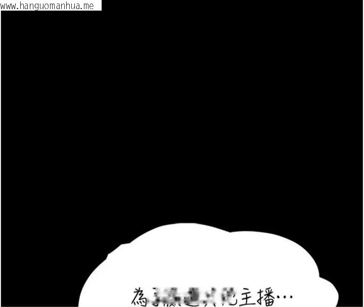 韩国漫画馆长是大野狼韩漫_馆长是大野狼-第20话-真的不会被发现吗…?在线免费阅读-韩国漫画-第78张图片