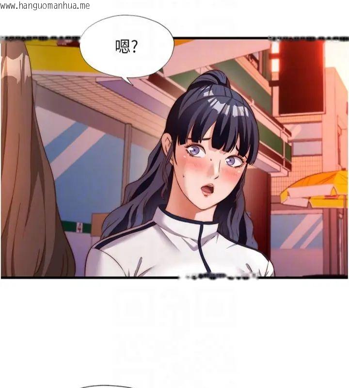 韩国漫画民宿精营中韩漫_民宿精营中-第61话-用舌头接住你的精华在线免费阅读-韩国漫画-第49张图片