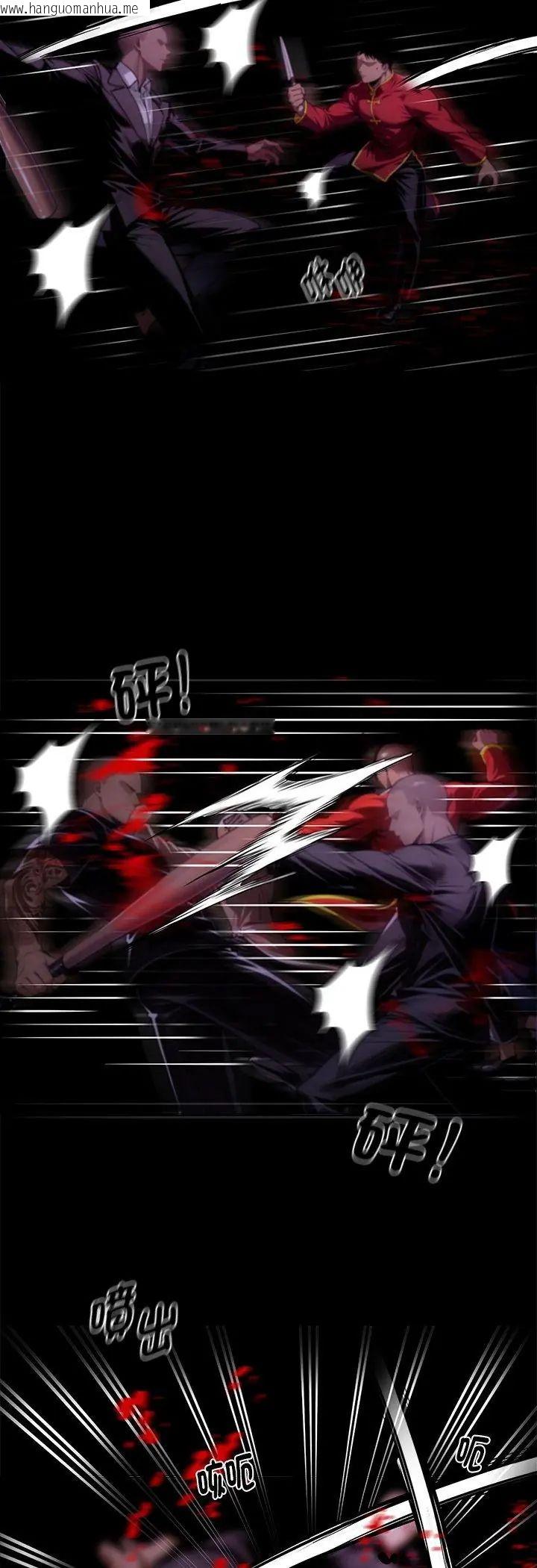 韩国漫画黑道X上班族/我身体里的那个家伙韩漫_黑道X上班族/我身体里的那个家伙-第60话在线免费阅读-韩国漫画-第12张图片