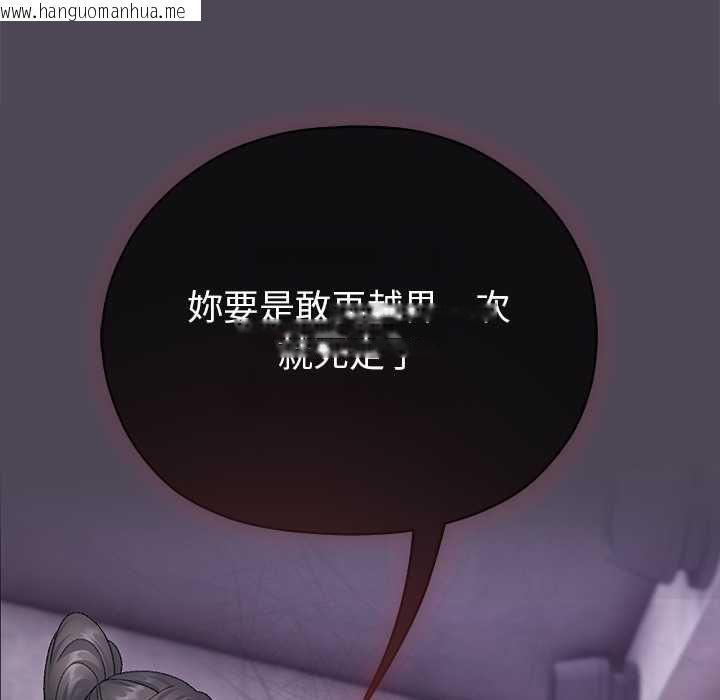 韩国漫画那个小太妹韩漫_那个小太妹-第10话在线免费阅读-韩国漫画-第187张图片