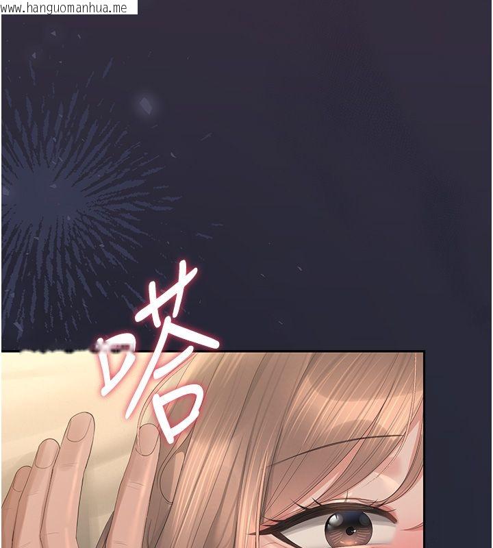 韩国漫画猎艳管理员韩漫_猎艳管理员-第42话-生过小孩的鲍鲍也可以吗?在线免费阅读-韩国漫画-第148张图片