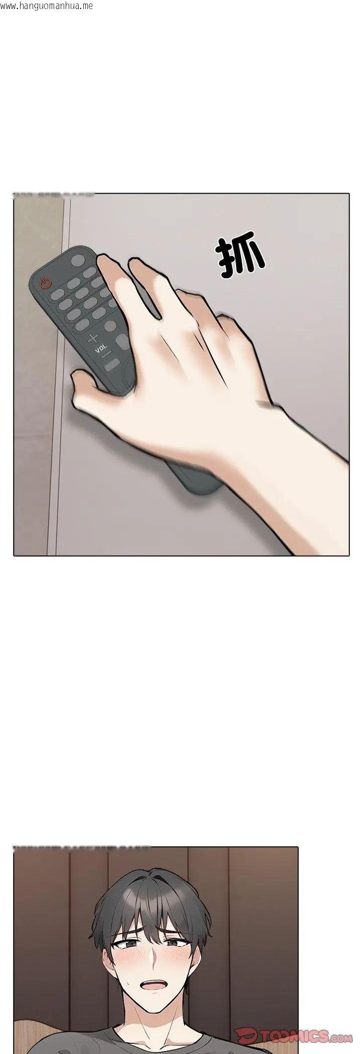 韩国漫画与爸爸的情妇共处一室韩漫_与爸爸的情妇共处一室-第2话在线免费阅读-韩国漫画-第36张图片