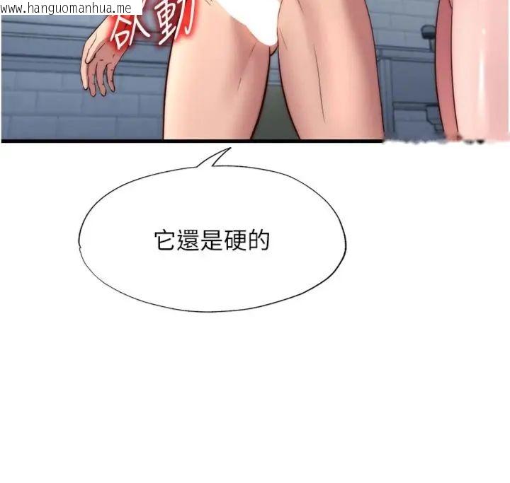 韩国漫画民宿精营中韩漫_民宿精营中-第61话-用舌头接住你的精华在线免费阅读-韩国漫画-第111张图片