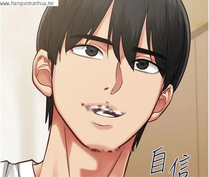 韩国漫画女友不能说的事韩漫_女友不能说的事-第14话-激情的和解在线免费阅读-韩国漫画-第96张图片