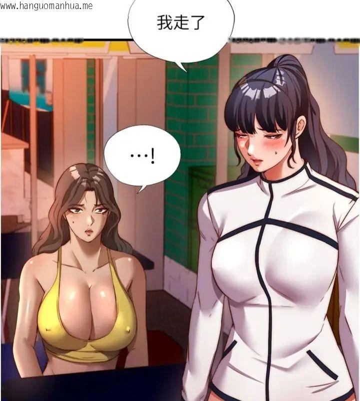 韩国漫画民宿精营中韩漫_民宿精营中-第61话-用舌头接住你的精华在线免费阅读-韩国漫画-第82张图片