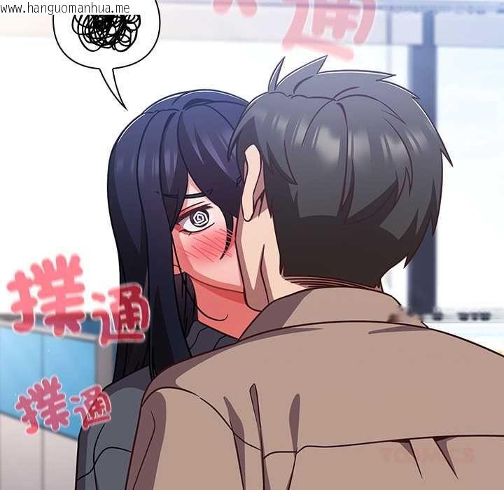 韩国漫画摸鱼生存指南/上班不要太认真韩漫_摸鱼生存指南/上班不要太认真-第50话在线免费阅读-韩国漫画-第36张图片