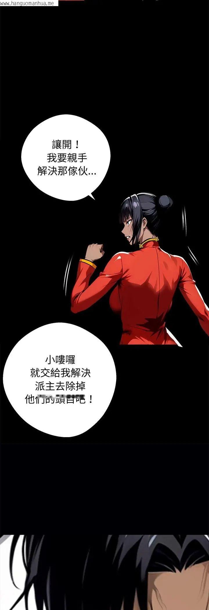 韩国漫画黑道X上班族/我身体里的那个家伙韩漫_黑道X上班族/我身体里的那个家伙-第60话在线免费阅读-韩国漫画-第18张图片