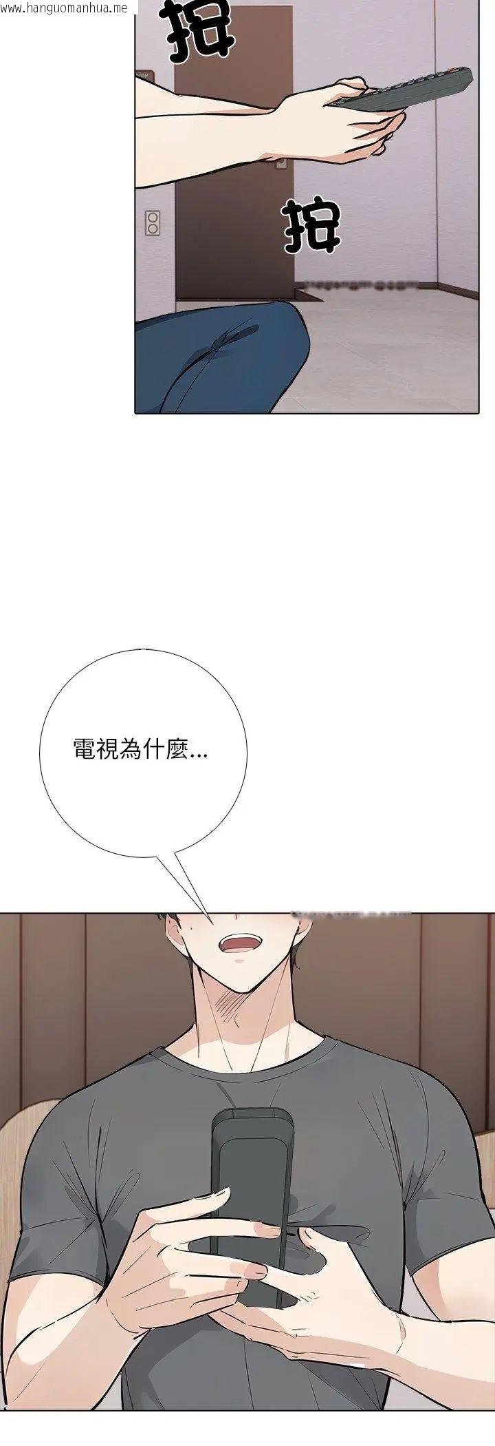 韩国漫画与爸爸的情妇共处一室韩漫_与爸爸的情妇共处一室-第2话在线免费阅读-韩国漫画-第39张图片