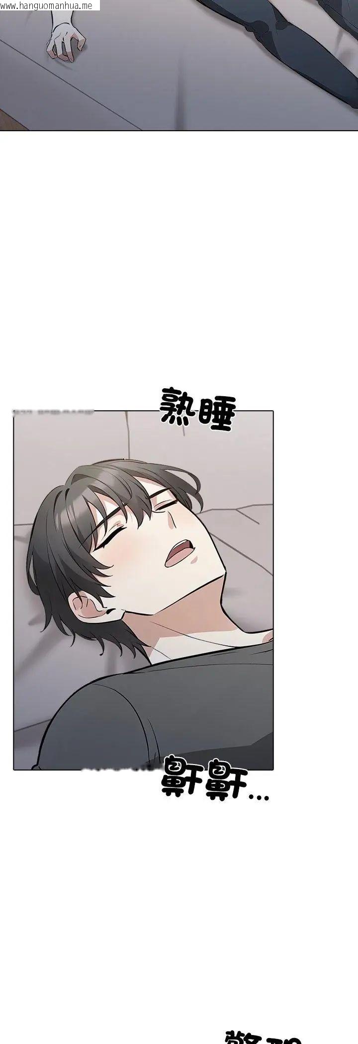 韩国漫画与爸爸的情妇共处一室韩漫_与爸爸的情妇共处一室-第1话在线免费阅读-韩国漫画-第3张图片