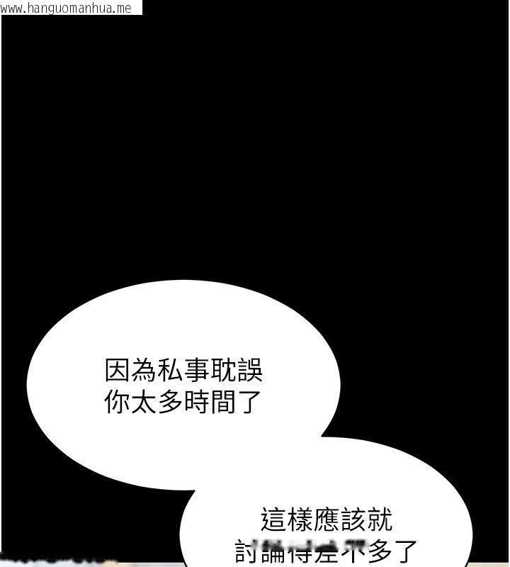 韩国漫画为民服务App韩漫_为民服务App-第12话-没想到有母乳这一招!在线免费阅读-韩国漫画-第131张图片