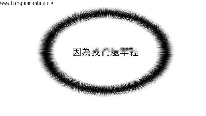 韩国漫画女友不能说的事韩漫_女友不能说的事-第14话-激情的和解在线免费阅读-韩国漫画-第8张图片